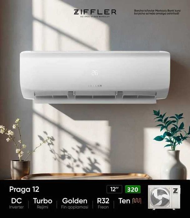 Кондиционер ZIFFLER DC INVERTER со склада ОПТОМ доставка имеется