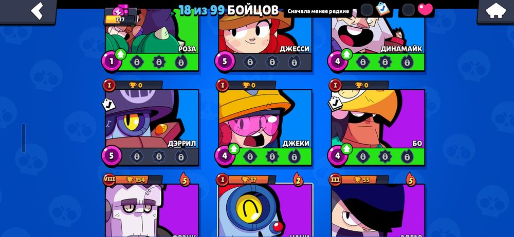 Обмен на фф ак пишите в лч