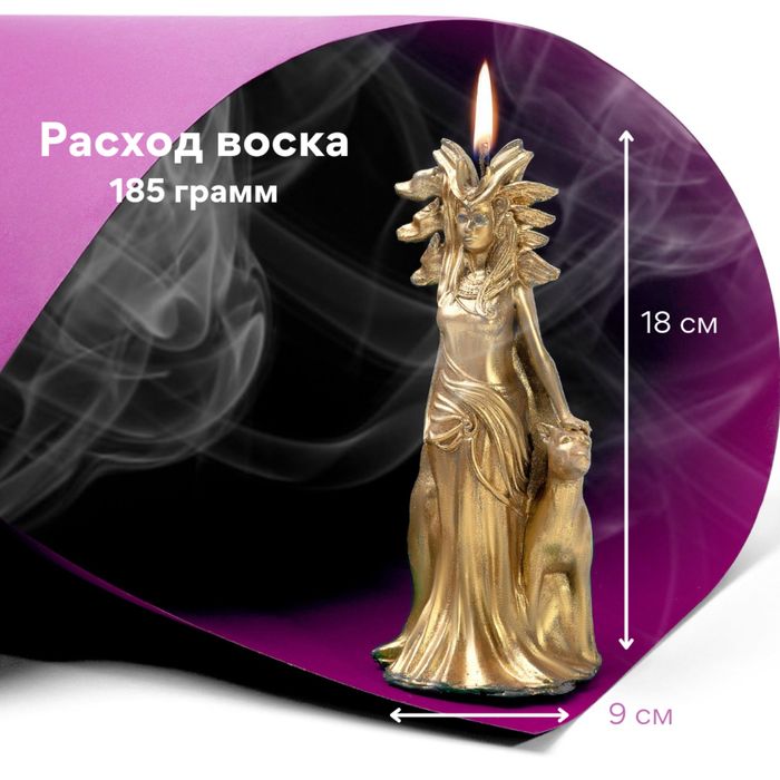 Силиконовая форма: Геката