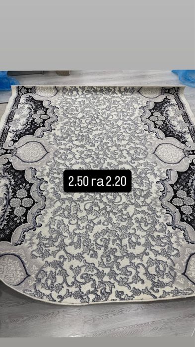 Дорожка, ковер, гилам зор холатда