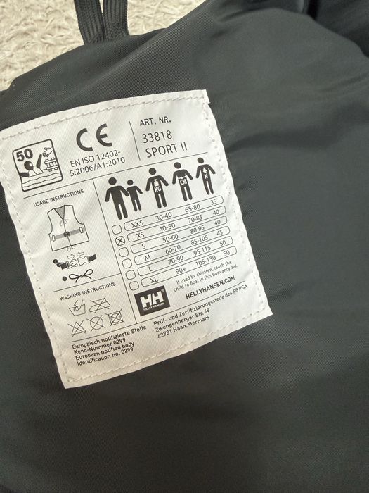 Спасителна жилетка Helly Hansen детска 40-50кг