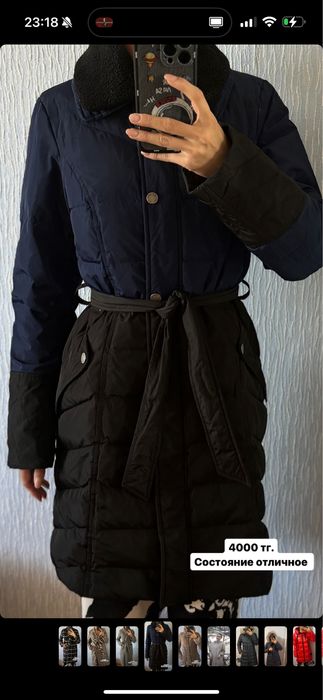 Пальто и куртки