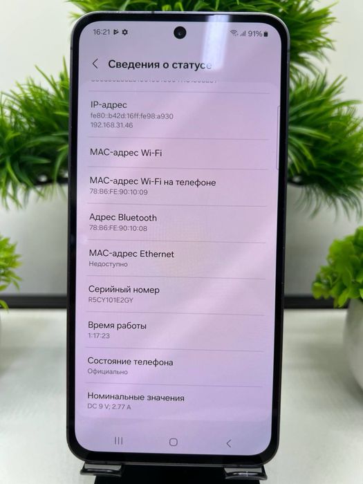 Samsung S24 Fe 128 Gb