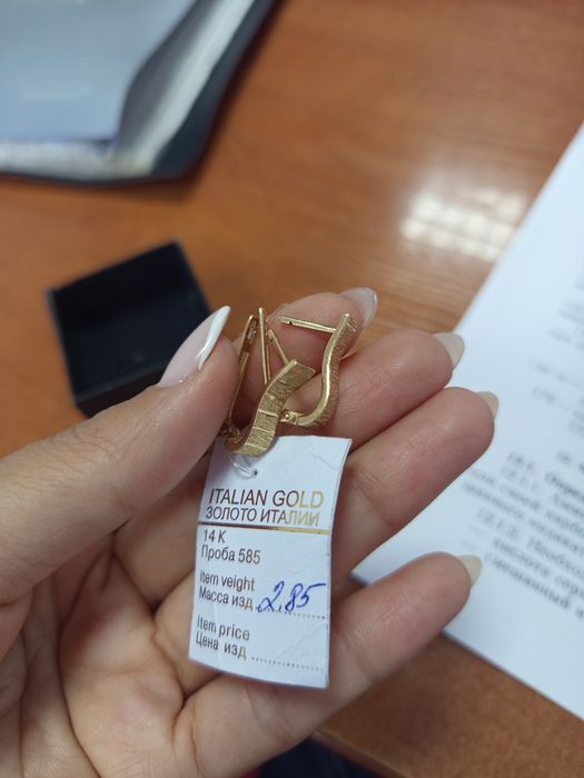 Новые золотые сережки