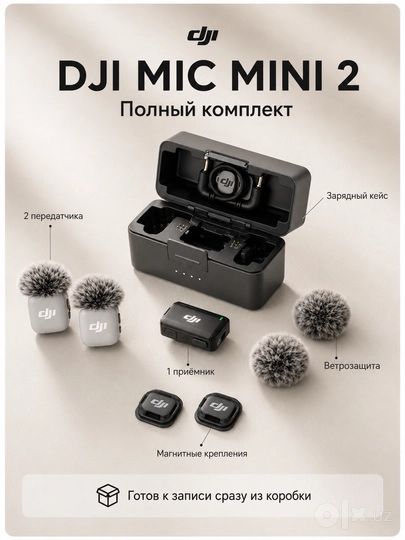 Dji mic mini 2 mikrafon