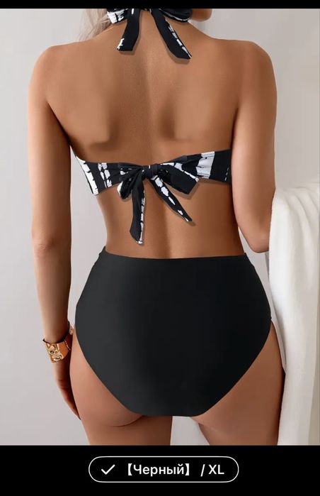 Продам купальник XL