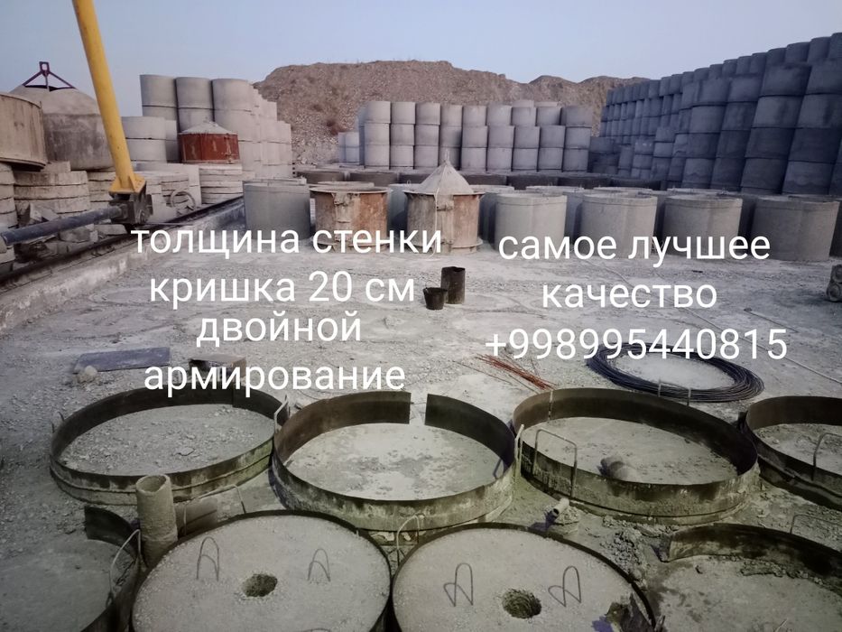 Калодец кольцо kalodes kolsa