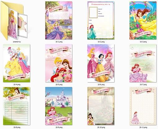 Портфолио для детского сада и школы