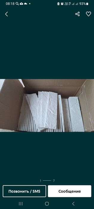 Продам кирпичики декоративные