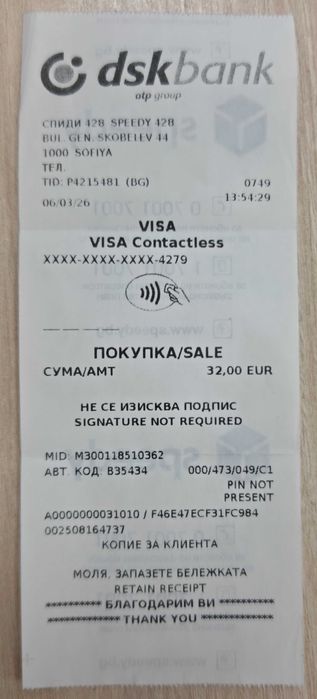 Безжично зарядно Samsung 25W Qi2-100% Original