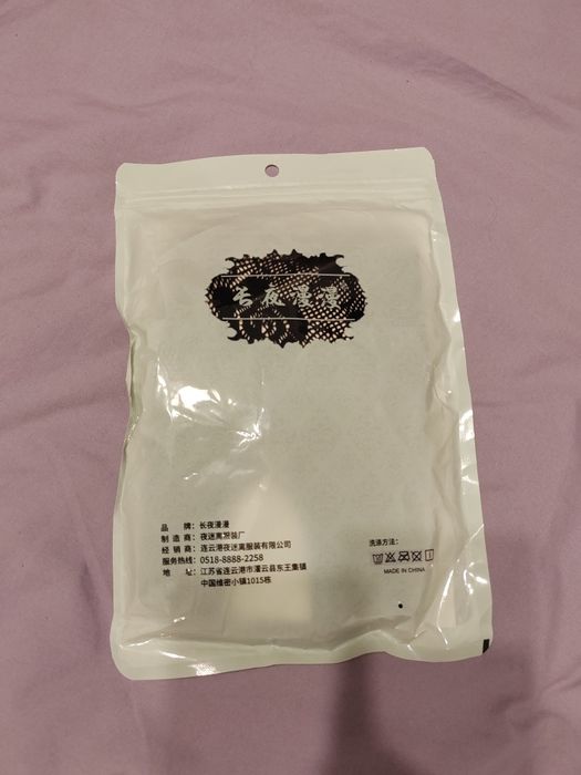 Lenjerie sexy neagra elastica marime universala