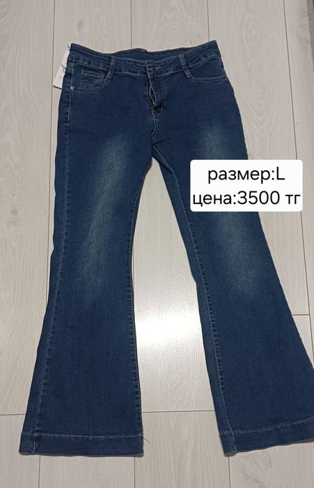 Разгрузка гардероба!!