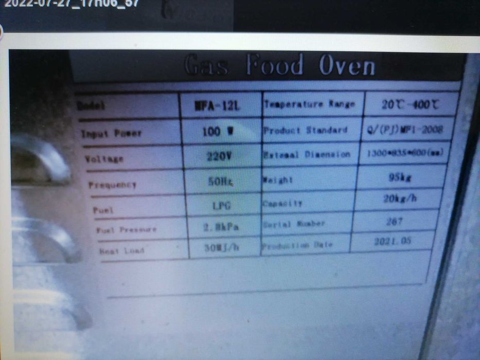 Фурна професионална за Пици,Закуски и Готвене  на газ