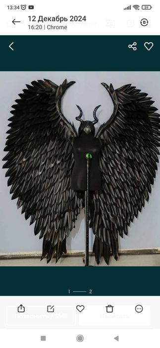 Прокат крылья белые, и черные