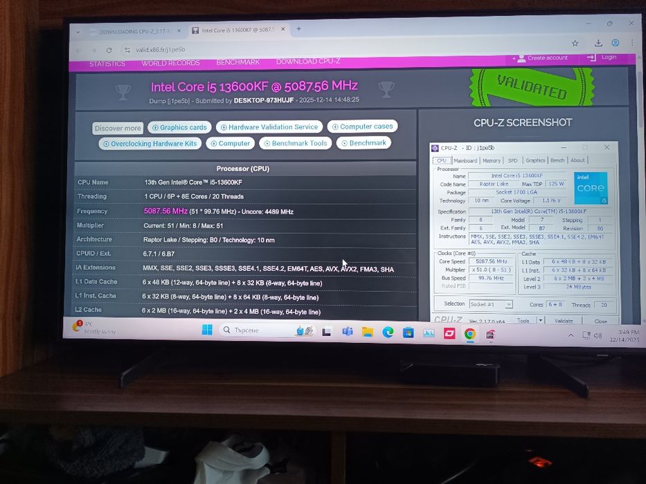 Продавам процесор Lga 1700 I5 13600KF