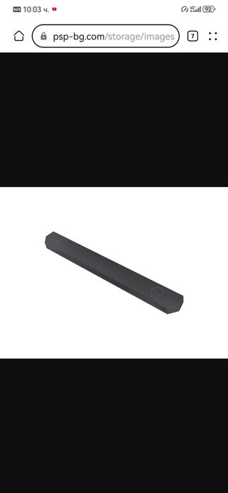 Samsung saundbar Q800B