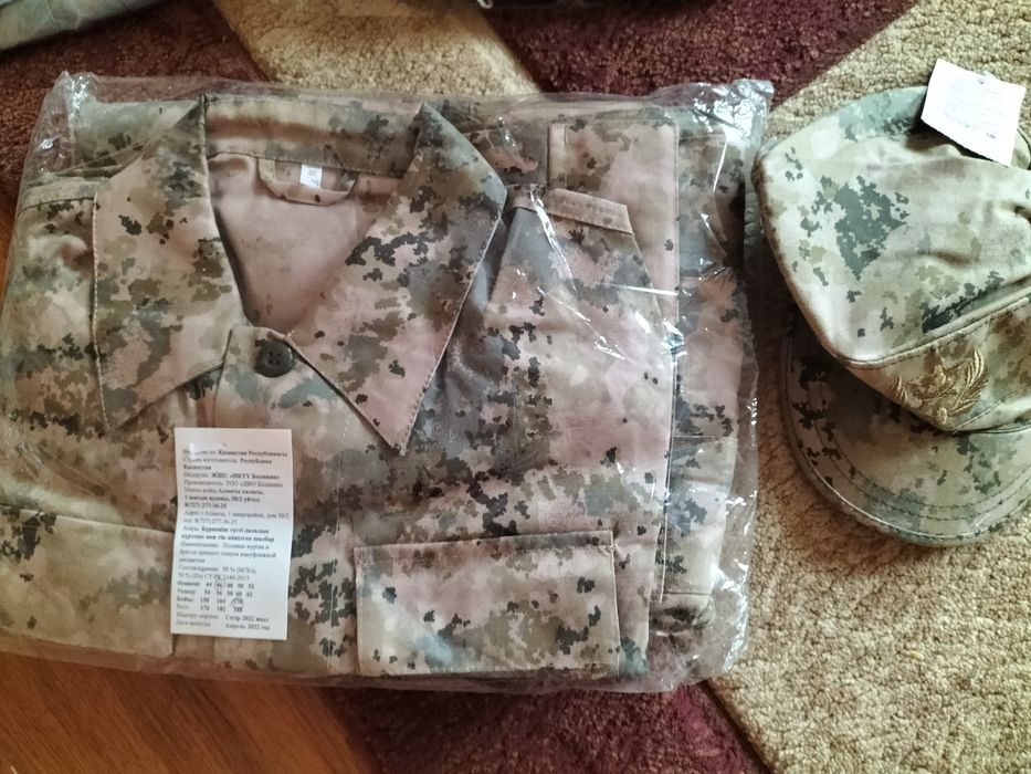 Военная одежда Пограничная