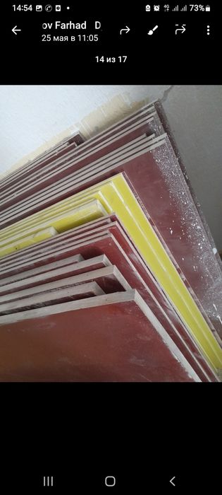 Бронза Латун Мед