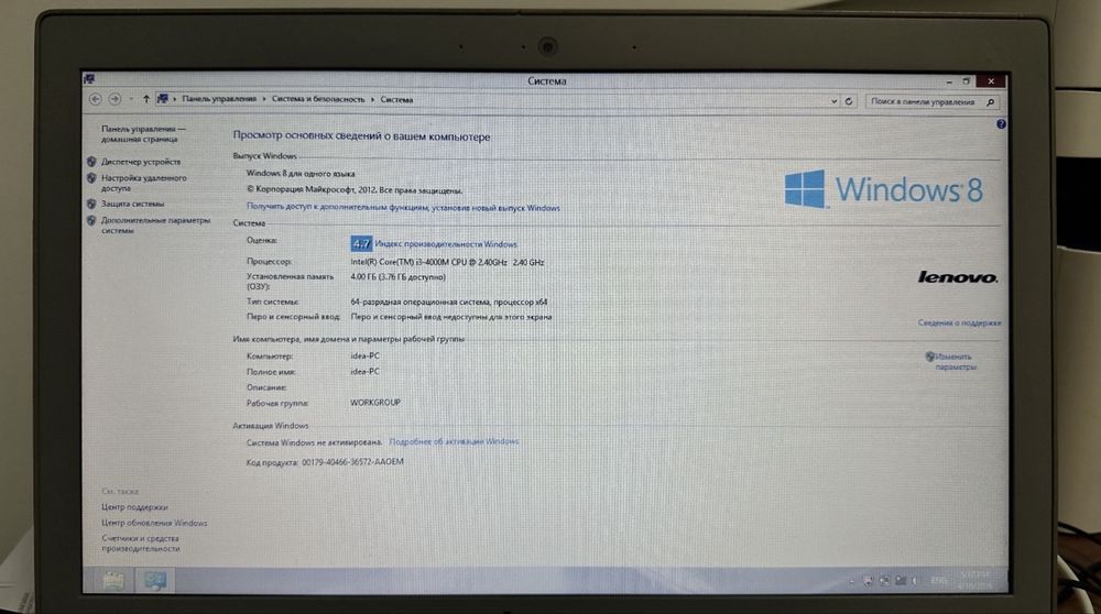Ноутбук Lenovo IdeaPad