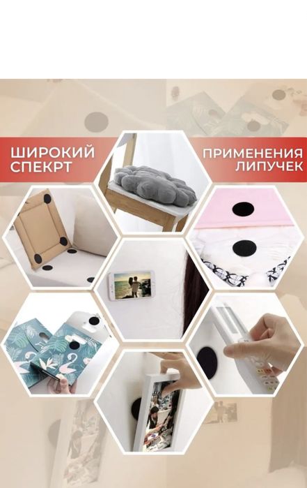 ЛИПУЧКИ ДЛЯ КОВРОВ - Фиксатор универсальные