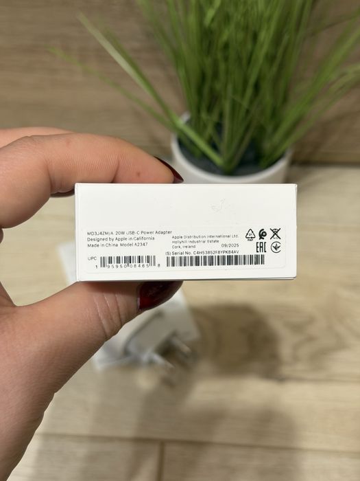 Адаптер за Iphone 20w