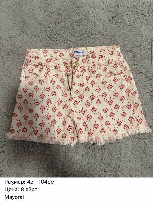 Дрехи - Zara, Mayoral, Guess