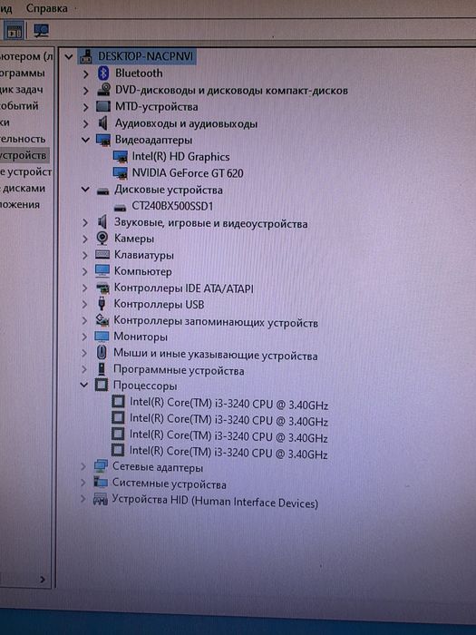 Хороший моноблок Packard bell (ACER)