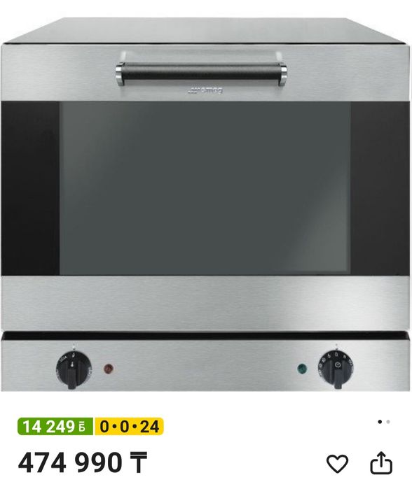 Продаю печь Smeg