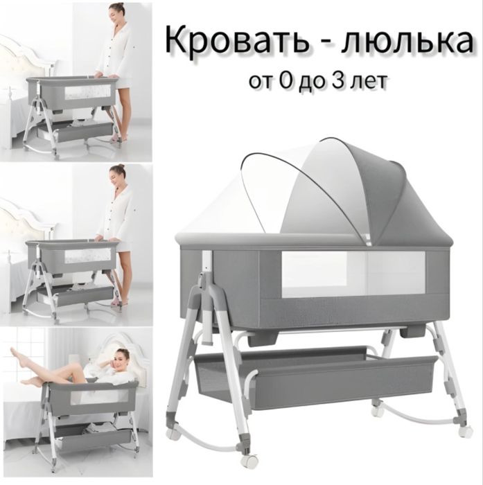 Продам детский манеж-кровать