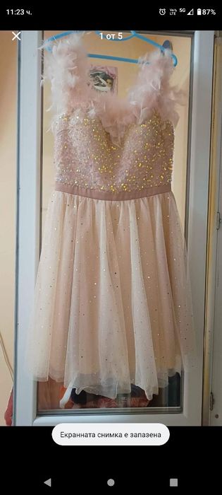 Рокля официална.