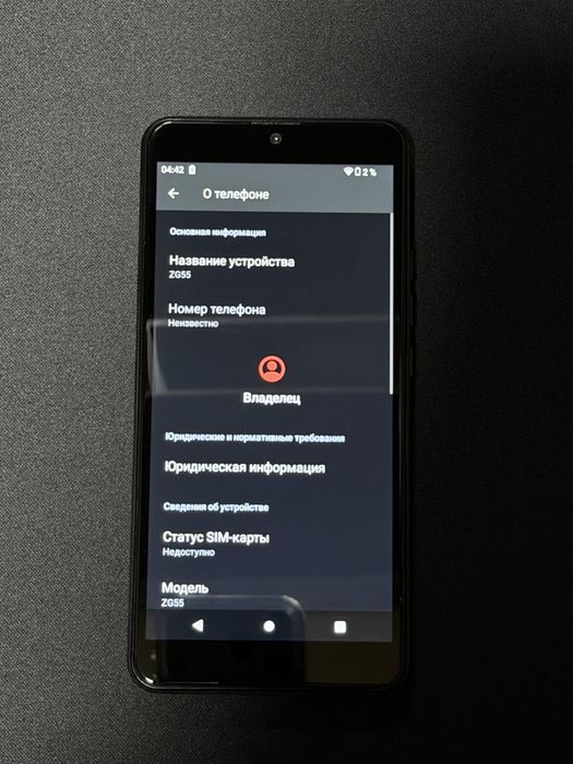 VORTEX ZG55 Amerikanskiy tel