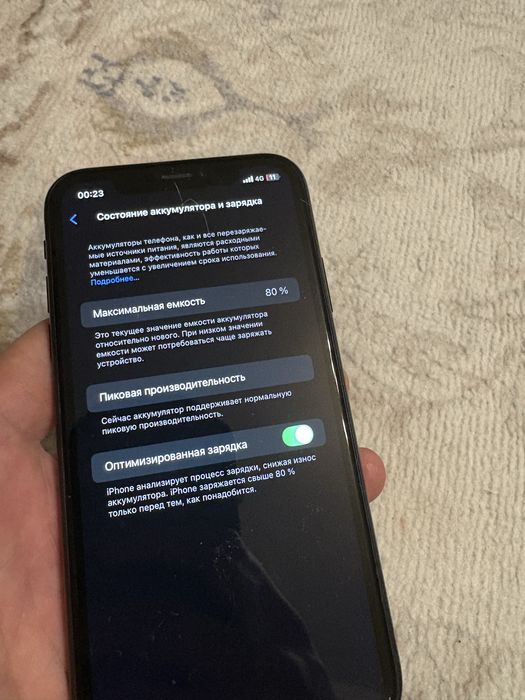 Айфон xr , 10/10