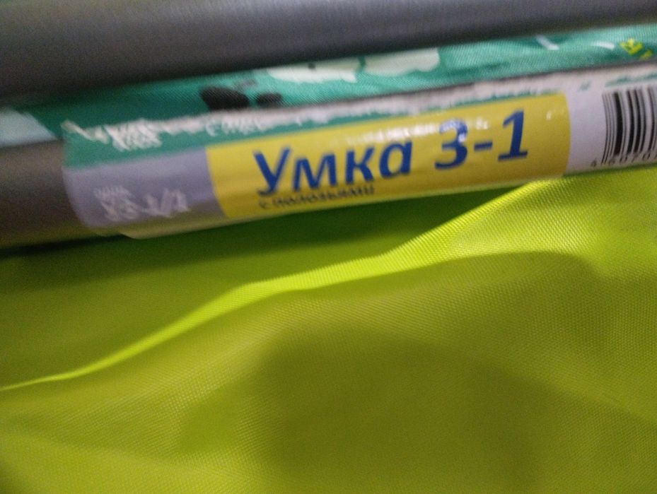 Продам детские сани коляска.