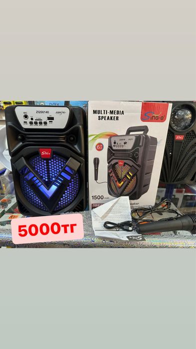 Калонкалар сатылады түр түрі бар