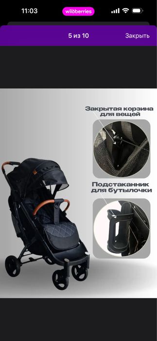 Коляска YOYO MAX