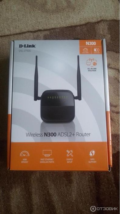 Продаю wifi роутер