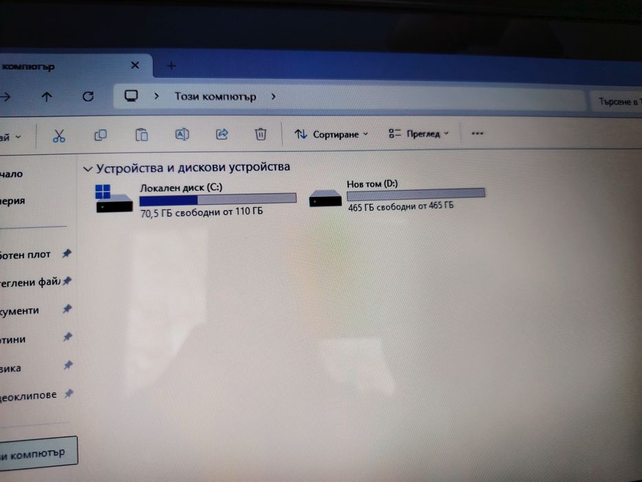 Sony Vaio (i5 / 8GB RAM / 120GB SSD + 500GB HDD) – Обслужен и бърз!