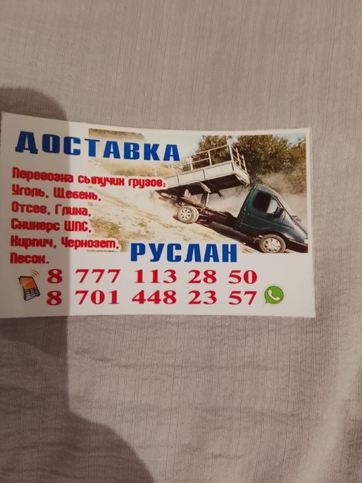 Продам мерседес 609 д срочно торг есть