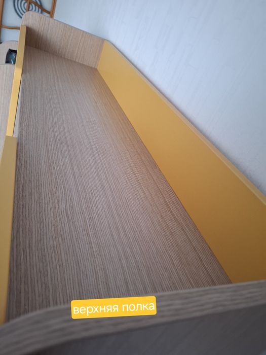 Стол-стеллаж 2в1, Турция