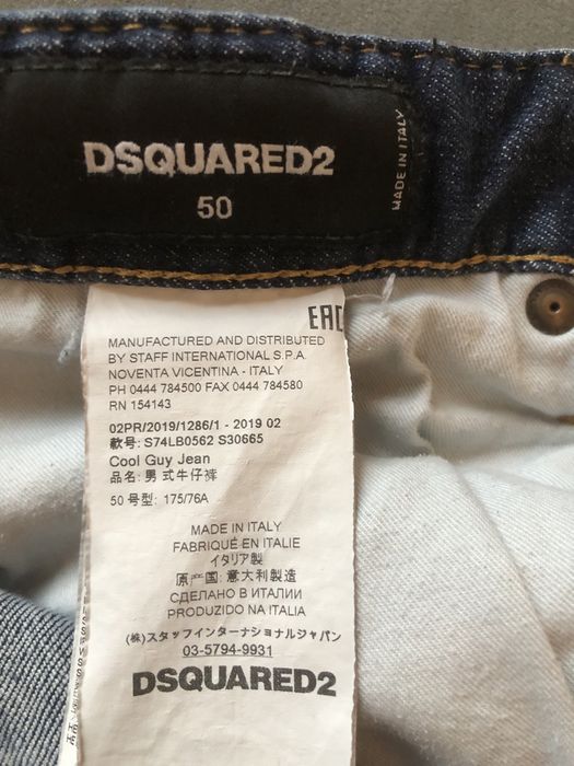 DSQUARED2 оригинални Мъжки дънки