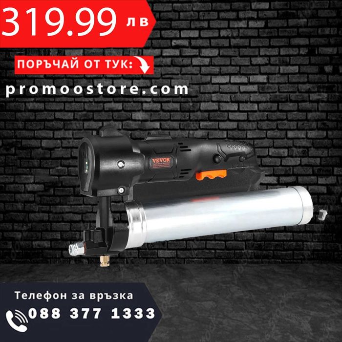 НЕМСКИ Акумулаторен пистолет за гресиране + ЛЕД ФЕНЕР