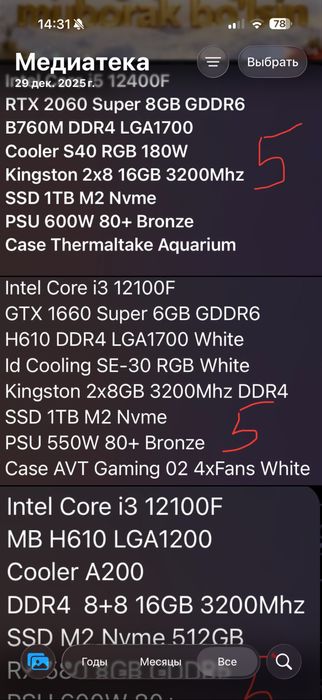 Продается Game club