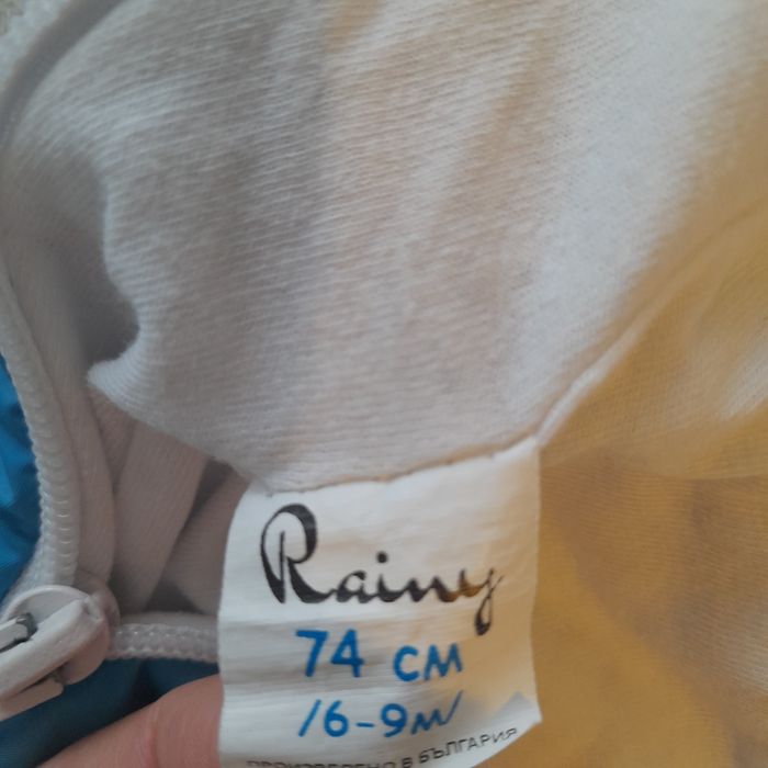 Зимен космонавт/ гащеризон