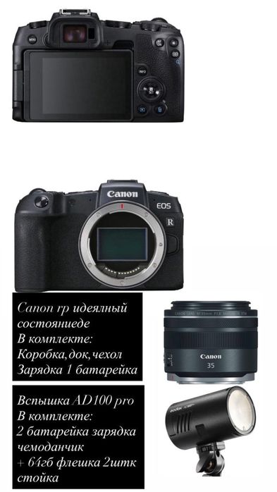 Фотоппарат сатылады
