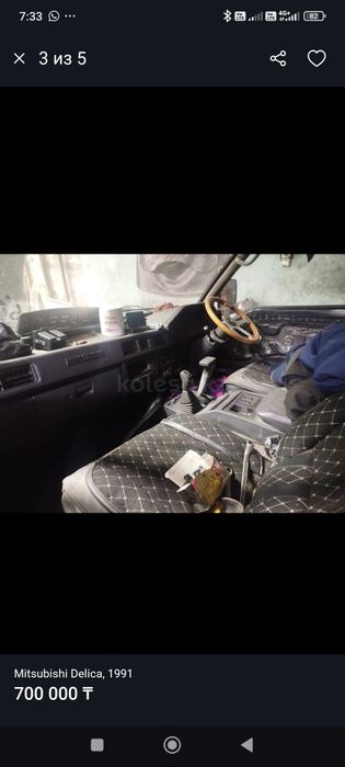 Mitsubishi Delica 1991
