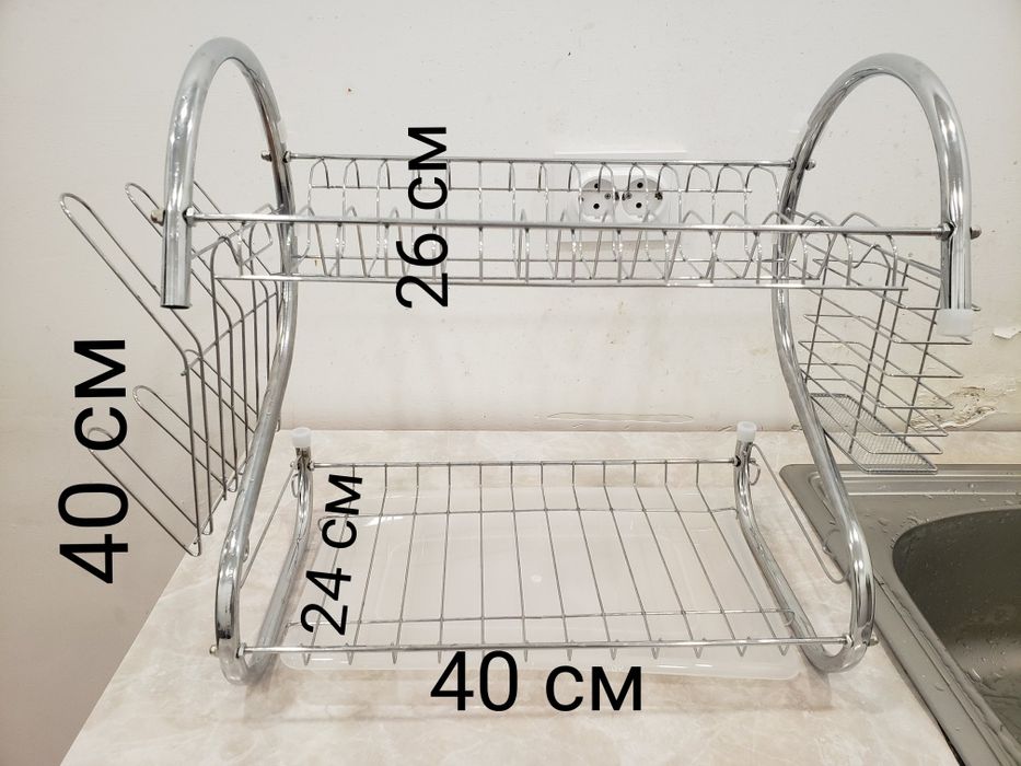 СКИДКА. Сушилка для посуды.