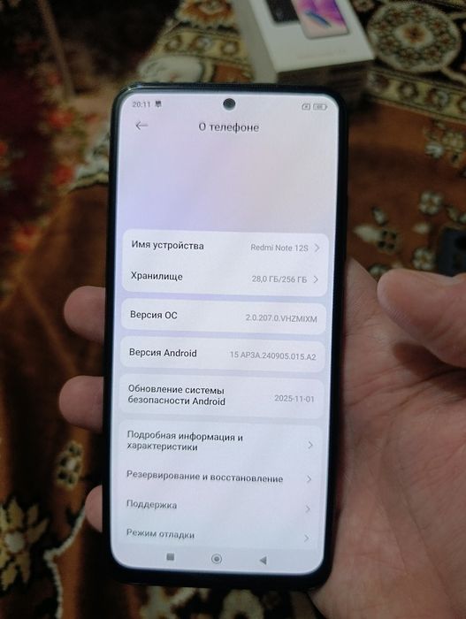 Xiaomi Redmi Note 12S Onyx Black 8GB RAM
256GB ROM