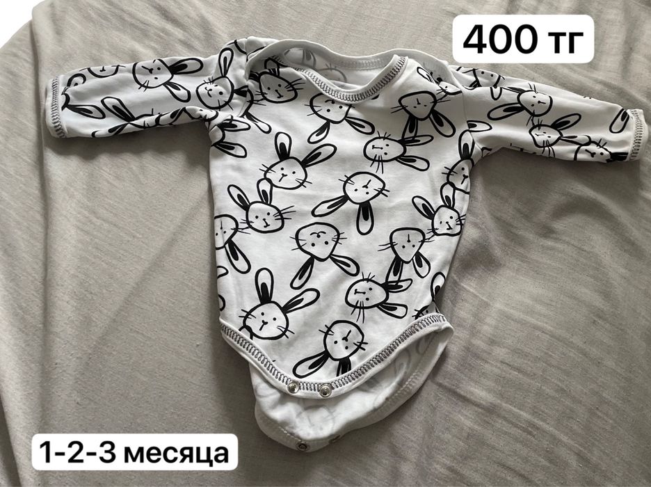 Детские вещи