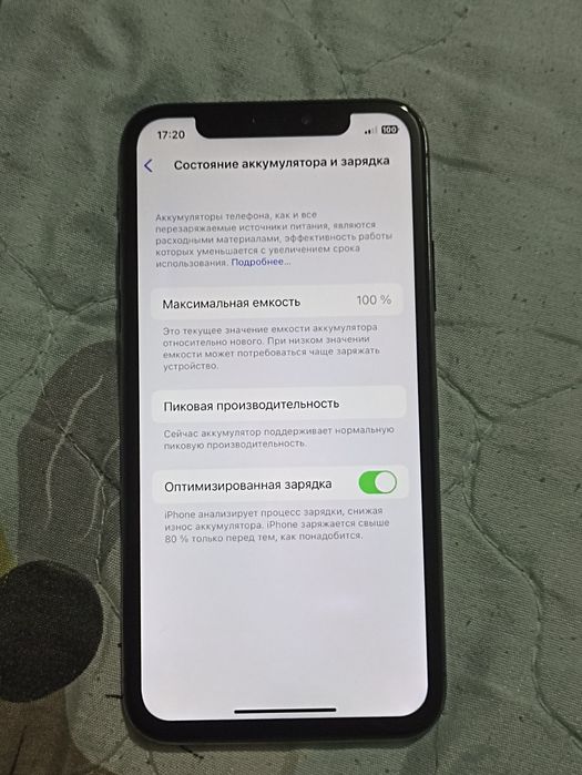 Обменяю айфон х 64гб