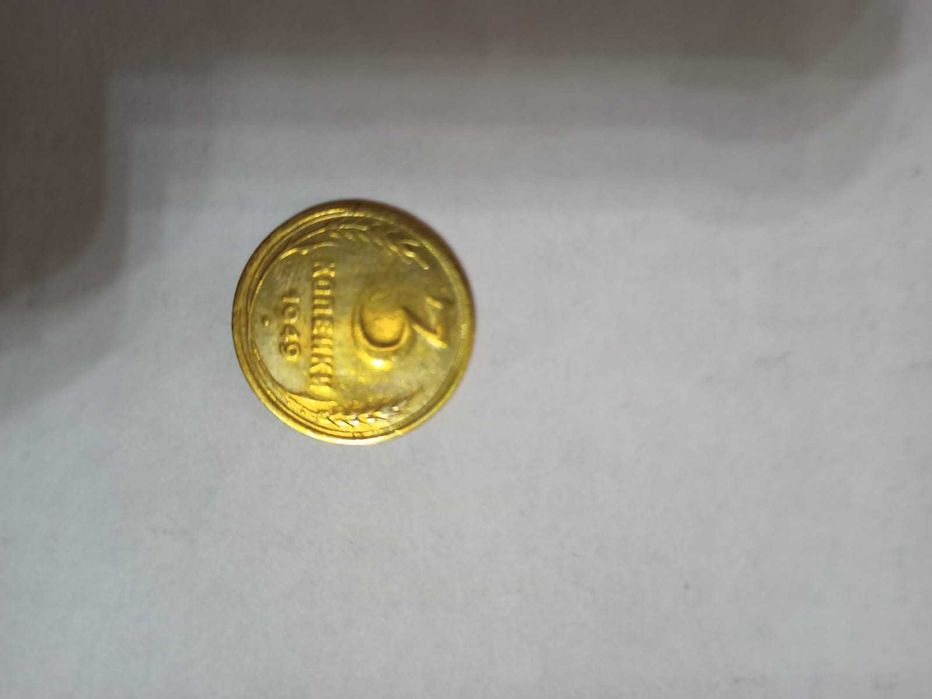 Монеты СССР, недорого!